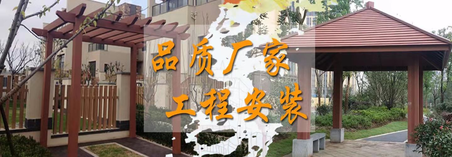 商丘防腐木加工厂